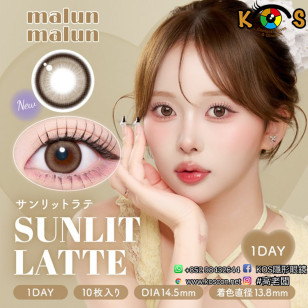 malun malun SUNLIT LATTE マランマラン サンリットラテ